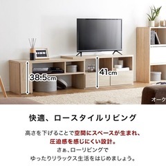 テレビ台 ローボード おしゃれ コーナー テレビボード 収納 ワンルーム 伸縮 収納 ラック シンプル 角度調整 テレビラック 一人暮らしの画像