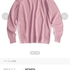 zootie 着まくるためのシンプルデザインニット　スモークピンクの画像