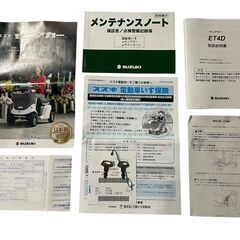 【ほぼ未使用】◻SUZUKI スズキ セニアカー ET4DBの画像