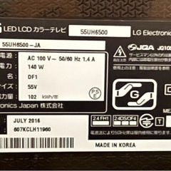 LG 55型 液晶テレビ 55UH6500 中古品の画像