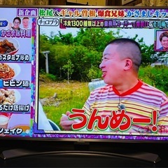 LG 55型 液晶テレビ 55UH6500 中古品の画像