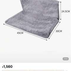 猫用ハンモックの画像