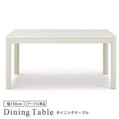 ダイニングテーブルの画像