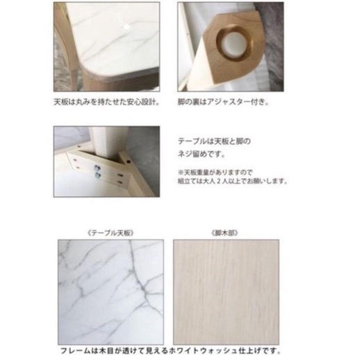 ダイニングテーブルセット