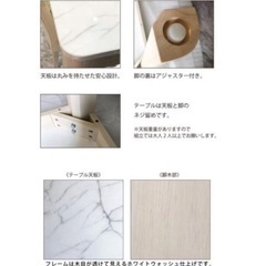 ダイニングテーブルの画像