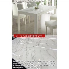 ダイニングテーブルの画像