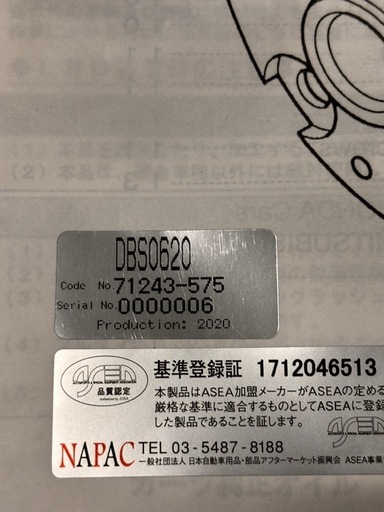 新品未使用JB23 ジムニー LSD 1.5way kaaz