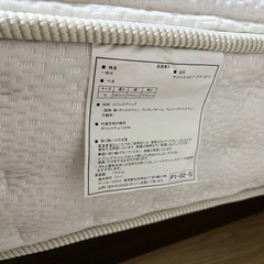 (取引
中)N-sleep シングルマットレスの画像