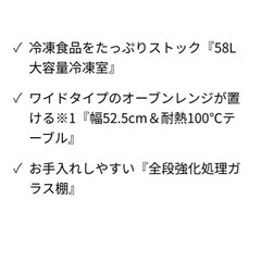 AQUA冷蔵庫　201Lの画像