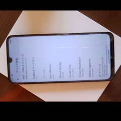 Android スマホ激安の画像