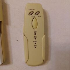 シーリングライト(2台セット)の画像