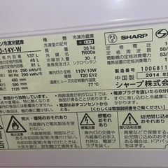 冷蔵庫の画像