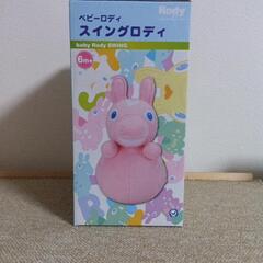 スイングロディおきあがりこぼしの画像
