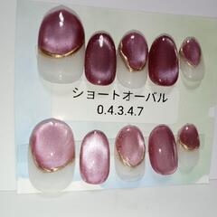 マグネイル ショートオーバル ニュアンスネイル ネイルチップの画像