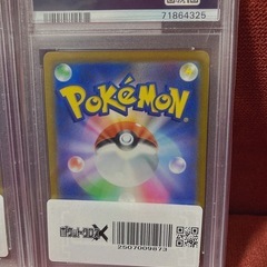 ルリナSR PSA10　美品格安販売します　ポケカ　ポケモンカードの画像