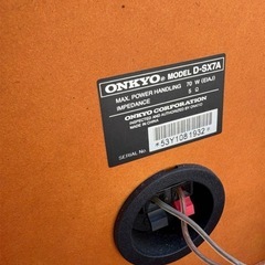 ONKYO FR-7GX MD/CDコンポの画像