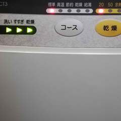 三菱 ◆ 食器洗い乾燥機 EW-CT3 通電確認済み ◆ 食洗機 食器洗い機 給水ホース付き 据え置き 卓上 除菌 家事 軽減 ◆ MITSUBISHIの画像