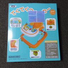 歩行器 てくてくウォーカーの画像