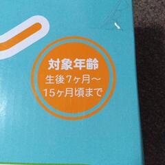 歩行器 てくてくウォーカーの画像