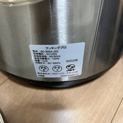 クッキングプロ（料理本付き）の画像