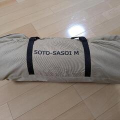 DOD ソトネノサソイМの画像