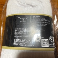 B.V.D 靴下　25〜27cm 新品未使用12足セットの画像