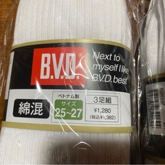 B.V.D 靴下　25〜27cm 新品未使用12足セットの画像