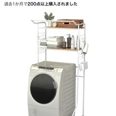 洗濯ラックを解体したもの。(つっぱり、かける所あります)の画像