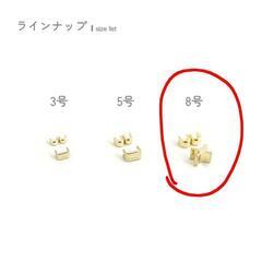 YKK 上下止め 8号10組入 メタルファスナー スタンダード用の画像