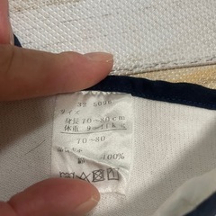 ベビー袴、金太郎セットの画像