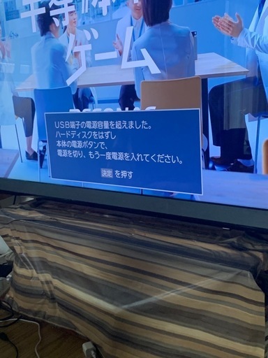 【訳あり】58V型4K液晶テレビ REGZA ブラック 58M510X