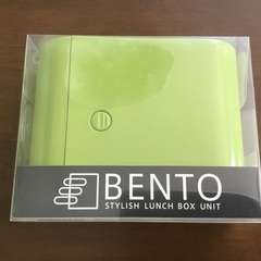 ★自宅保管未使用品　『BENTO』(株)正和　お弁当箱の画像