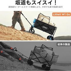 電動キャリーワゴン 100L アウトドアワゴン 折りたたみ式 バッテリー付