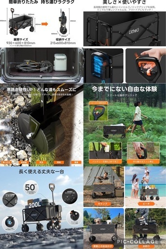 電動キャリーワゴン 100L アウトドアワゴン 折りたたみ式 バッテリー付