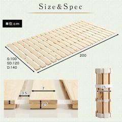 すのこベッドロール式　檜仕様(ダブル)の画像