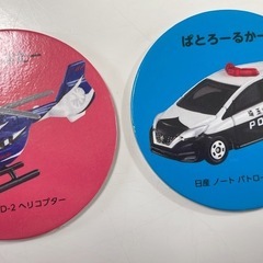 トミカ🚗あわせカードゲームの画像