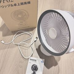 【2025年製】小型扇風機　サーキュレーター 卓上 1台4役  首振り【定価8000円】の画像