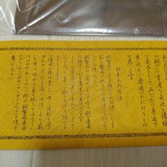 長期保管品　両手鍋 調理器具　純銅卓上万能鍋24㎝ガラス蓋付　レトロ　未使用の画像