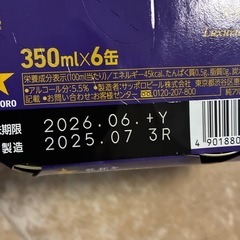 エビスビール　プレミアムエール　12缶セットの画像