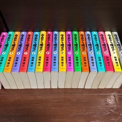今日から俺は！！　文庫版全巻
の画像