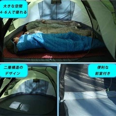 新品未使用！ポップアップテント 4人〜6人 前室付き 設営簡単 ワンタッチ アウトドア キャンプの画像