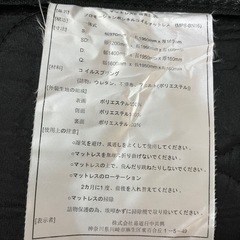 ミンケア クイーンサイズ ボンネルコイルマットレス＋Nフィットシーツの画像
