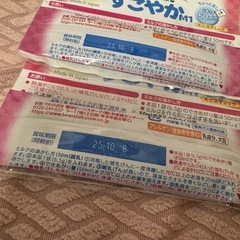 すこやかミルクの画像