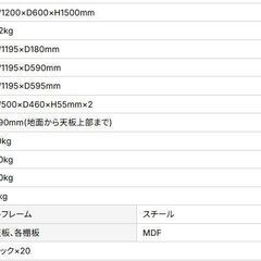 アストロプロダクツ ライトワークベンチ1200mmの画像