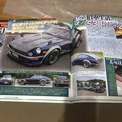 旧車雑誌の画像