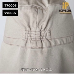 溶接帽の画像