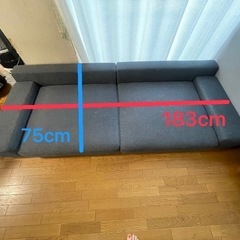 2人掛け　ローソファーの画像