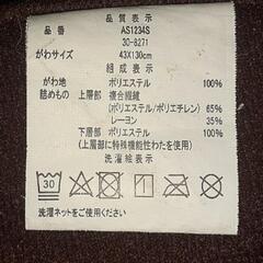 [美品]ソファーマットの画像