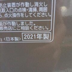2021年コロナファンヒーターの画像