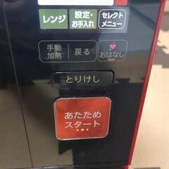 SHARP HEALSIO ウォーターオーブンレンジ AX-XW300の画像